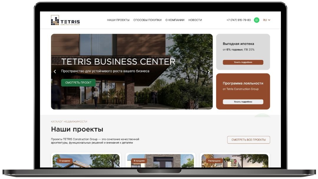 Разработка и создание сайта-каталога в Алматы | Catalog Website Development & Design