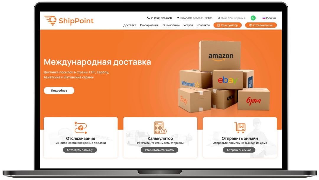 Создание и разработка сайтов на WordPress в Алматы